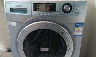 海尔洗衣机故障显示图像